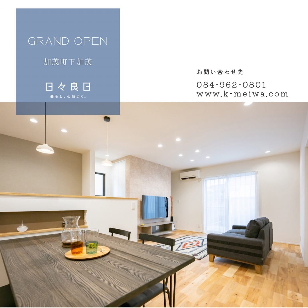 物件情報1