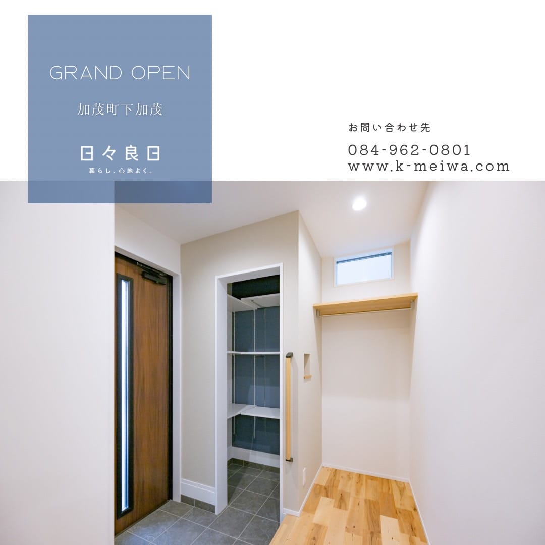物件情報2
